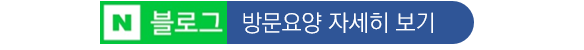 방문요양자세히보기