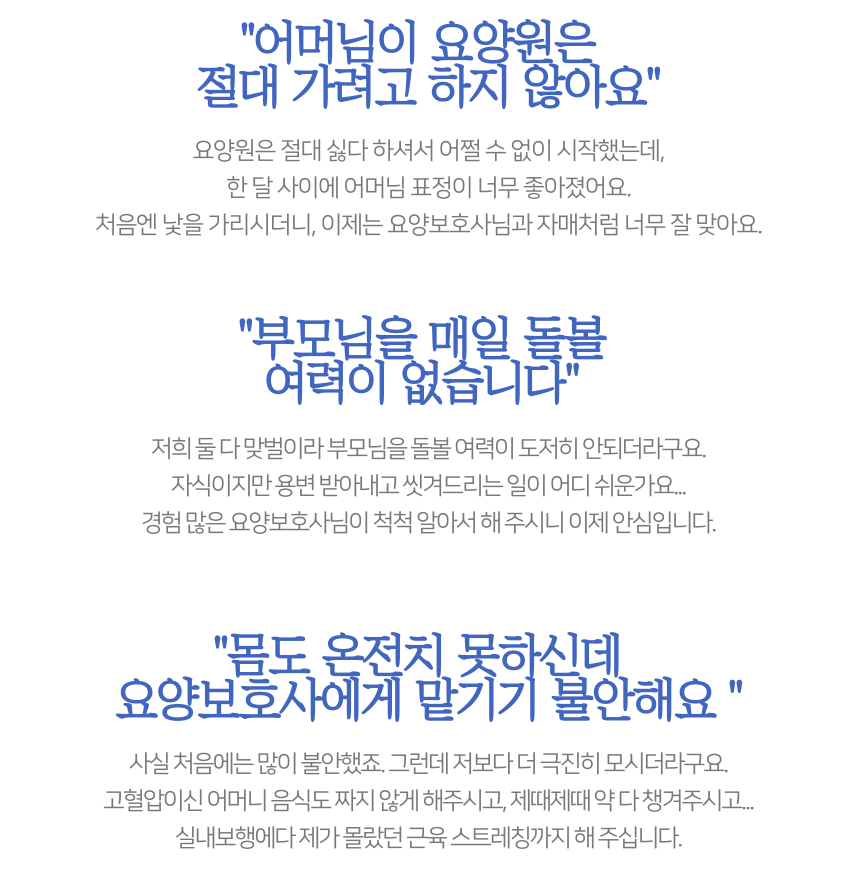 효실버재가 소개