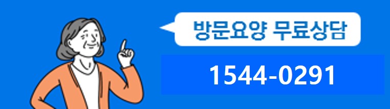 효실버재가 소개